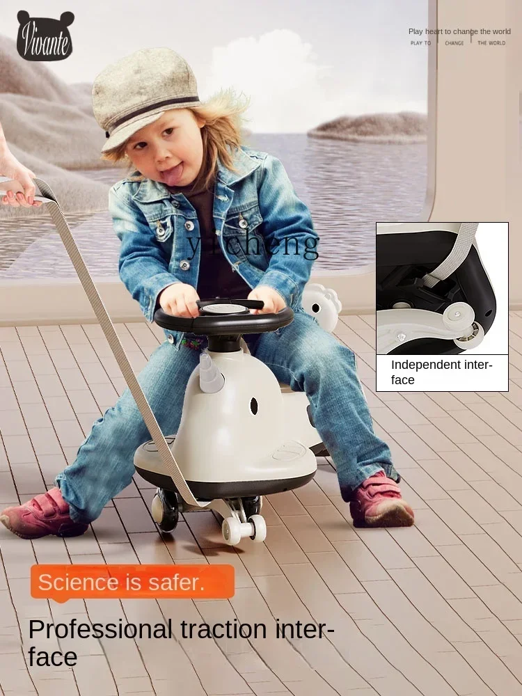 XLサイズ 子供用ツイストスイング 大人も乗れる 転倒防止 楽しいおもちゃ ツイストキディライド