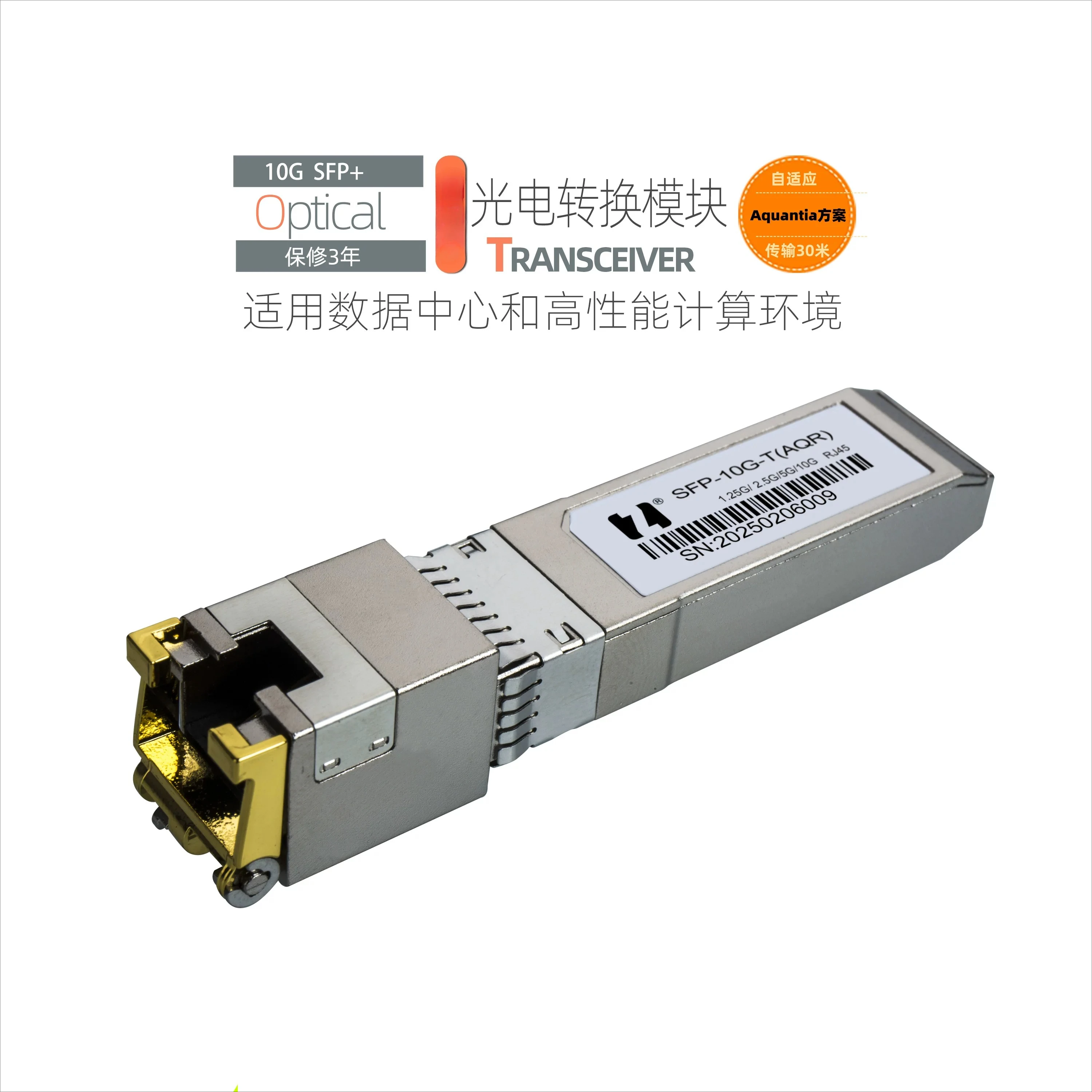 10G Copper SFP Transceiver for RJ45 Auto‑Negotiation AQR113C Aquantia Solution