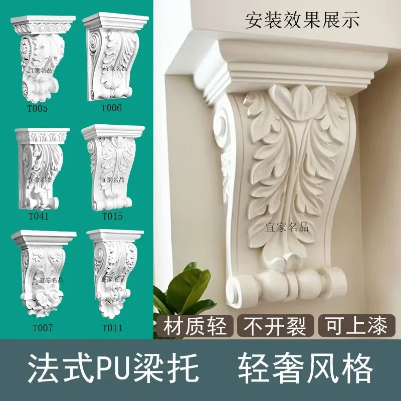 French beam support arched door hole pass decoration elephant trunk Roman column head European medieval style decoration materia