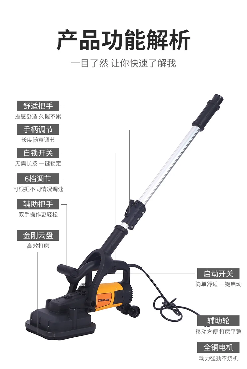 Handheld coarse grinder with delay rod wall plaster trowel cement wall concrete floor coarse grinder wholesale