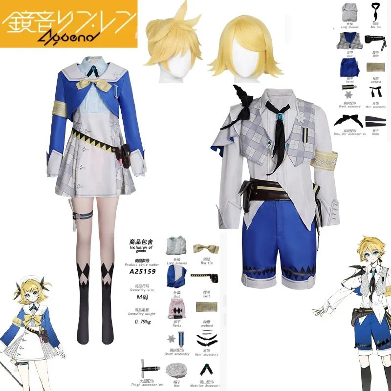 

Project Sekai Colorful Stage Feat Rin Len Singer Diva Stage Cosplay Costume CPリン&レン Halloween Role-playing Costumes and Wigs