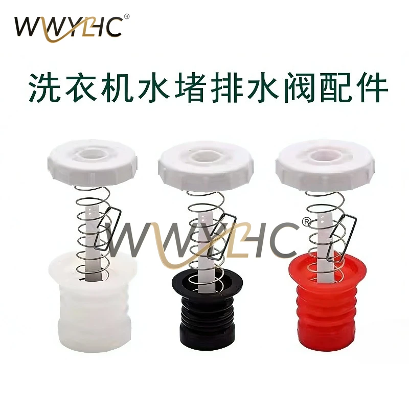 4PCS Washing Machine Rubber Drain Valve Core Sealing Ring Water Blocking Water Sealing Cup Water Blocking Lever Spring with Cap
