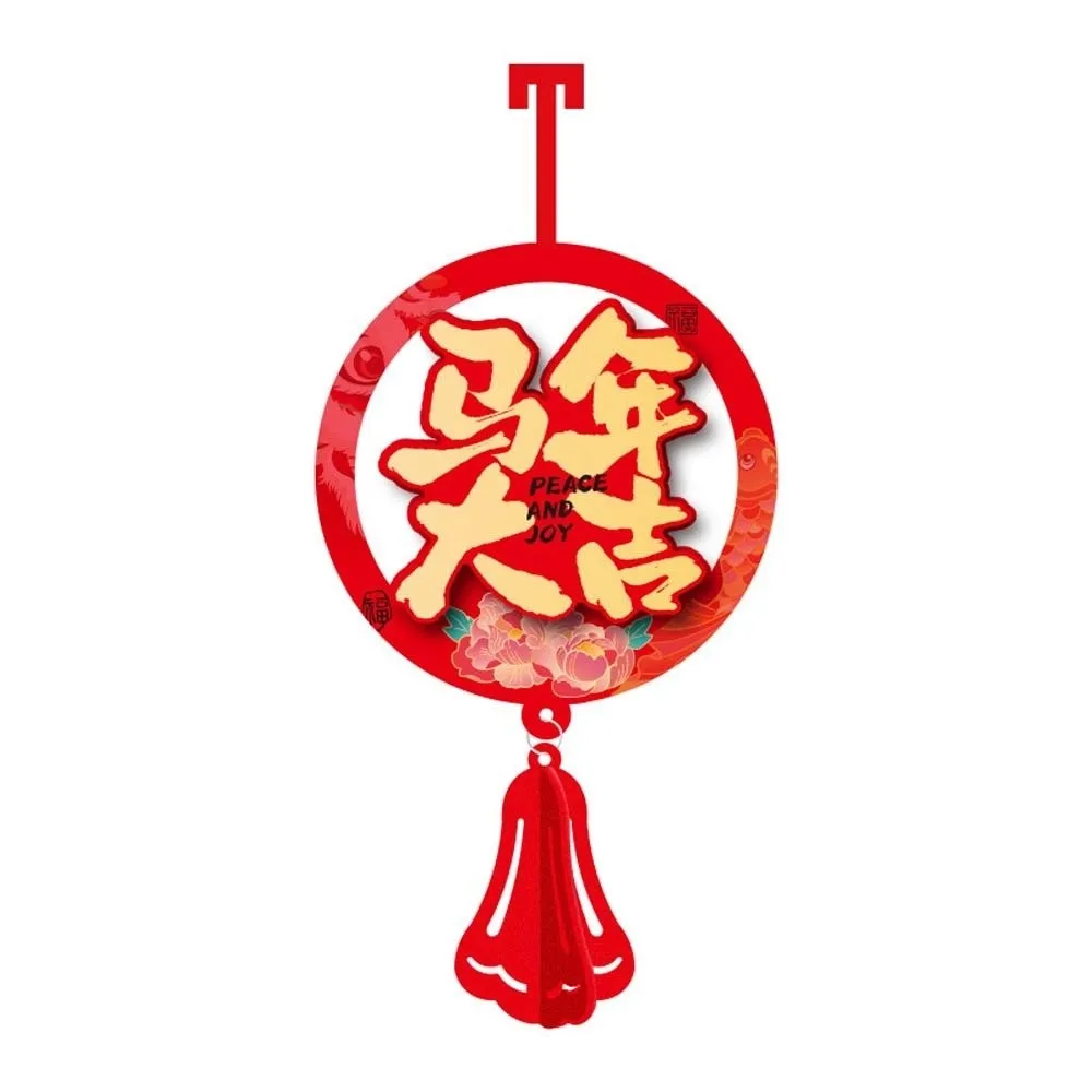 

13pcs Large Size New Year Hanging Decorations Cartoon Horse Spring Festival Banner Dance Lion Polyester