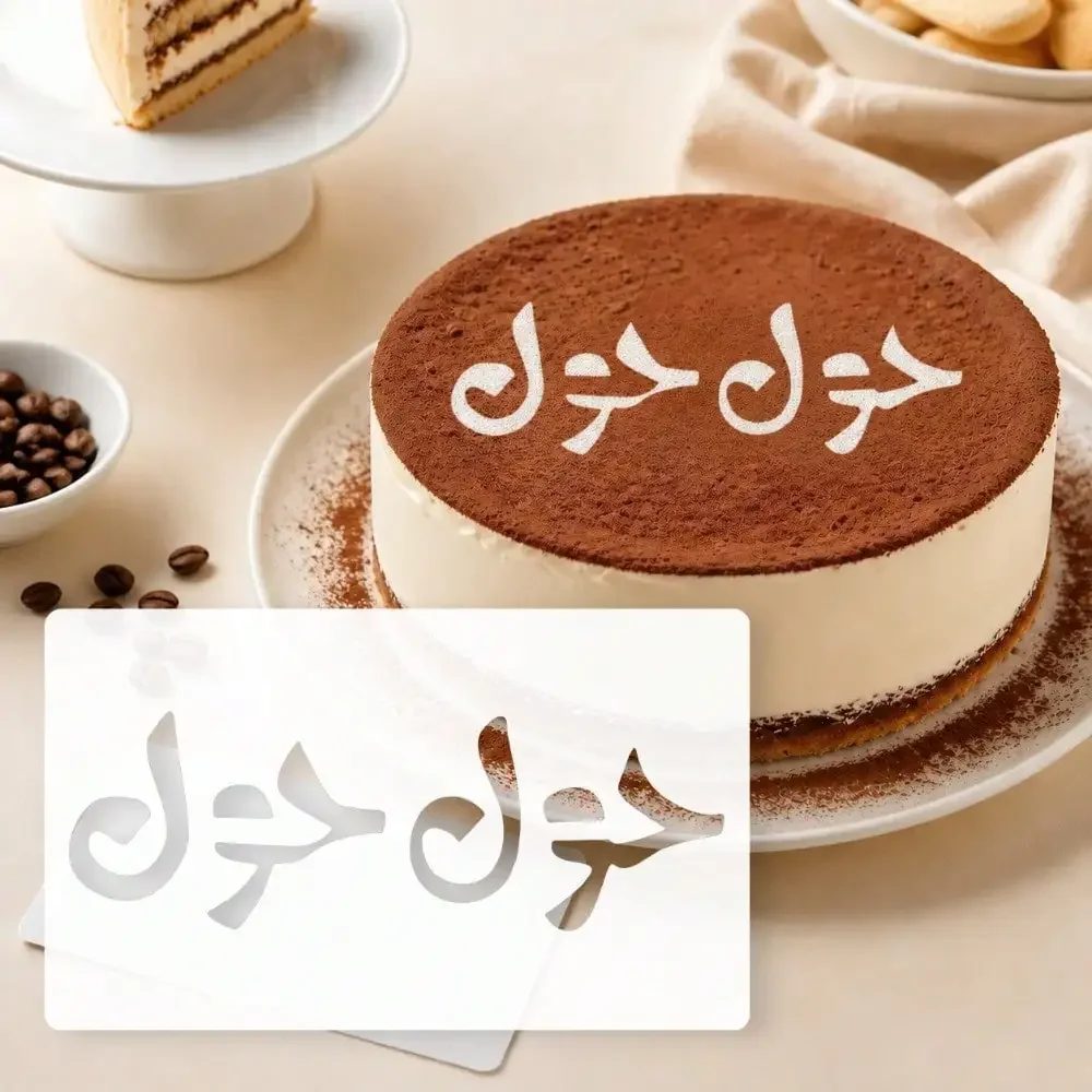 1Pc 12x20cm Tiramisu Stencil, Russian Phrases Reusable Template for Dessert, Cookie, Craft, Journal & Party Decor