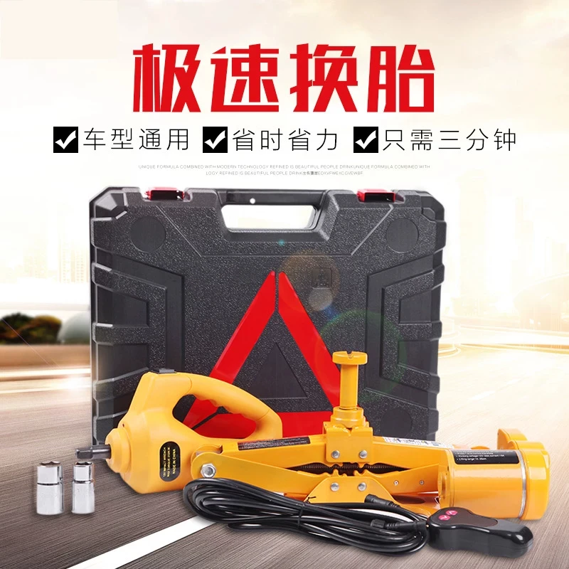 Electric Car Floor Jack 3 Ton All-in-one Automatic 12v Scissor Lift Jack for Tire Change Replacement