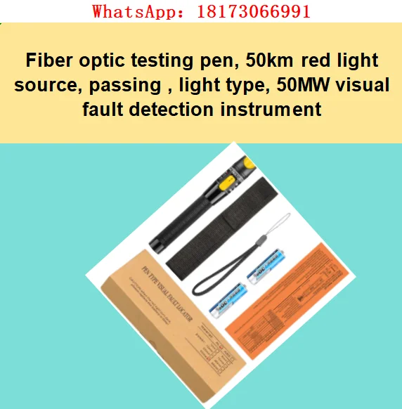Fiber optic testing pen, 50km red light source, passing , light type, 50MW visual fault detection instrument