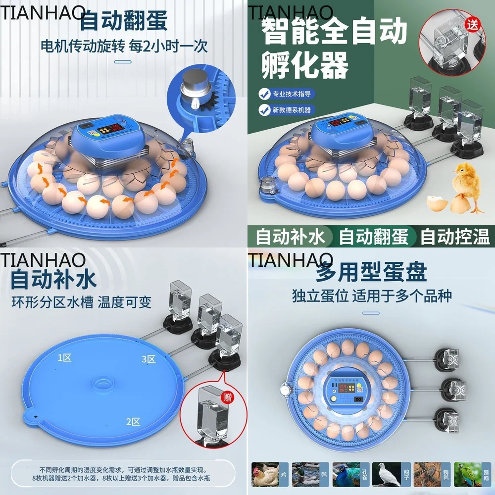 Smart Fully Automatic Temperature Controlled Incubator for Chicken Duck Goose and Bird Eggs Home Use Free Shipping Bulk Order