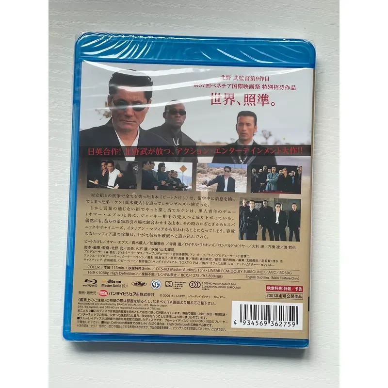 Boss Japanese Blu-ray Brand New Unopened Original Sealed High Quality Disc