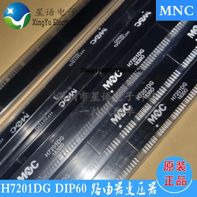 

10 шт. H7201DG DIP60