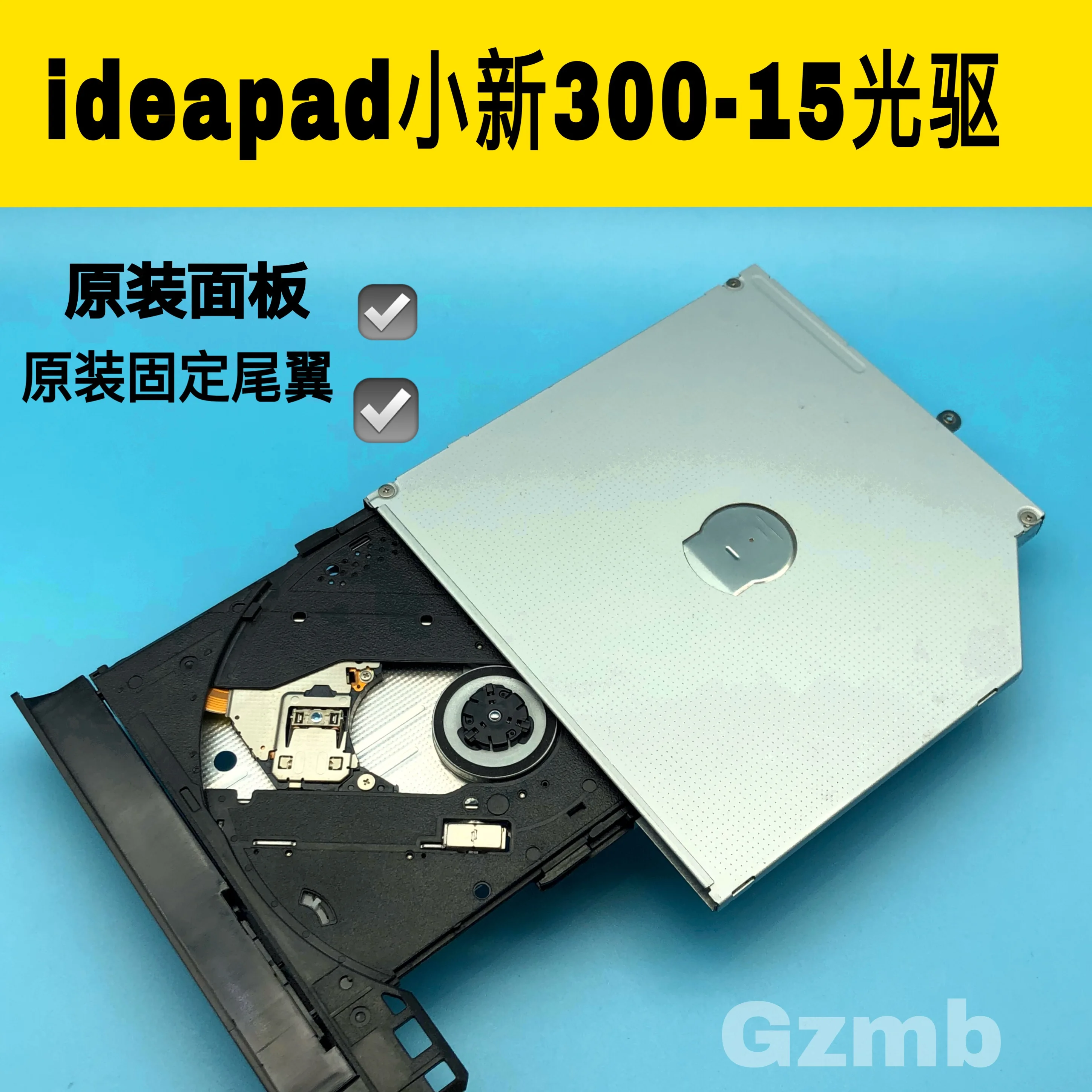 For ideapad 300-15 notebook DVDRW burning built-in optical drive reader ultra-thin