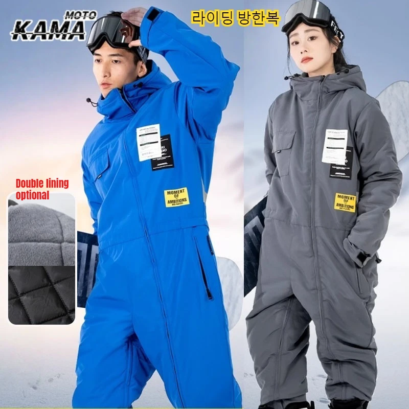 

Motorcycle Winter Riding Clothes ColdProof Windproof Suit Motorcycle Cross-country Equipment Ski Fishing Suit 라이딩 방한복