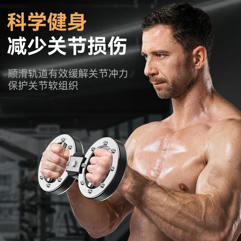 Resistance-Adjustable Speed Arm Device for Home Use Boxing Fitness Multi-functional Arm and Wrist Strength Training