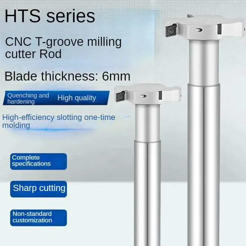 CNC T-groove milling cutter Rod HTS series slotting three sided milling cutter Rod T-shaped milling cutter shank Slot width 6mm