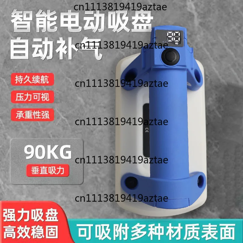 Mini narrow strip electric suction cup Automatic intelligent suction Small tile suction cup for narrow space