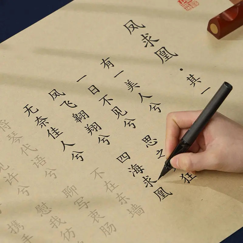 

Sima Xiangru Phoenix Begging The Copybook Full Text Long Scroll Hand Courtship Name Fu Small Calligraphy