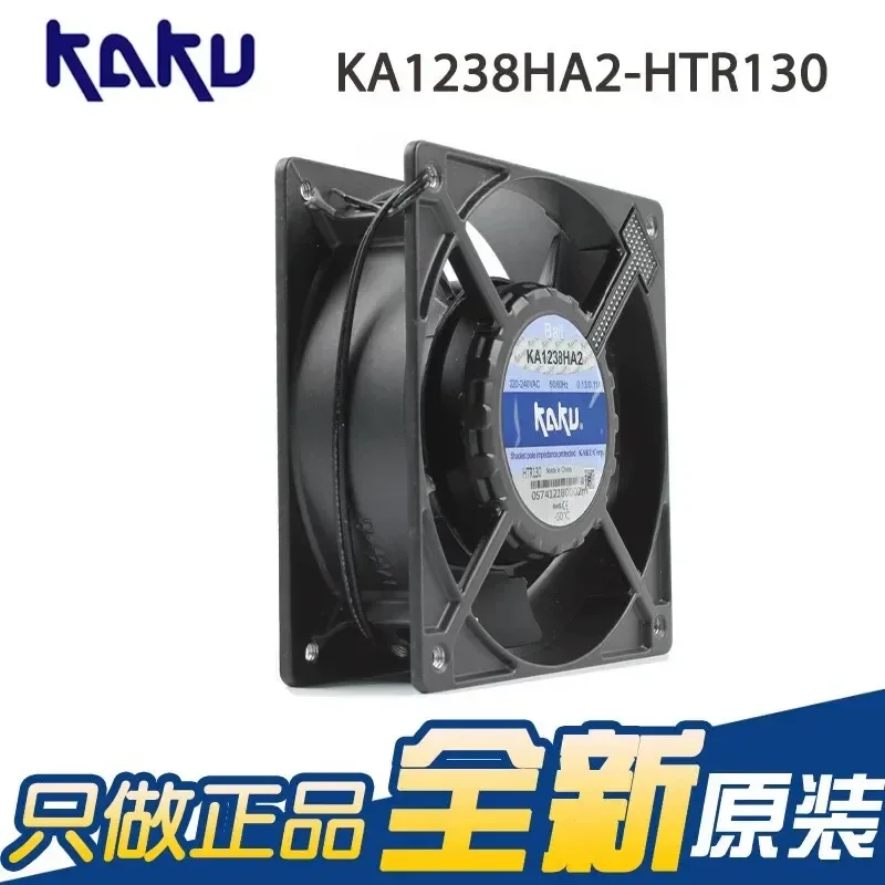 For KAKU card KA1238HA2-HTR130 220V 0.13A all-metal fan blade high temperature 130 degree fan