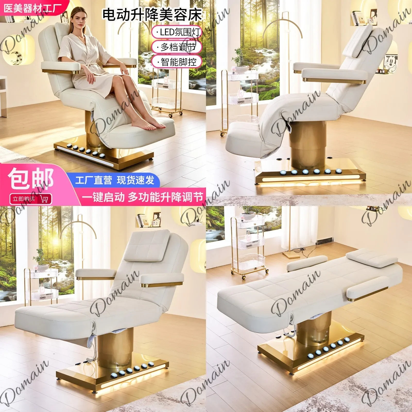 Nn Cross Border Electric Beauty Bed Lift Skin Care  Spa Bed Massage Therapy Microcurrent Bed