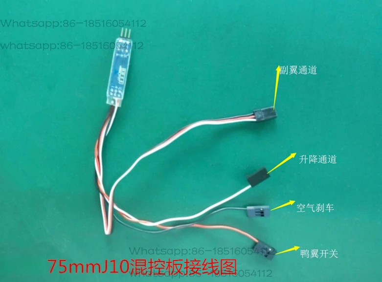 

75mmJ10 75 Duct J-10 Accessories: 75J10 Special Mixing Control Board