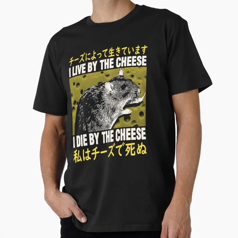 

I Live By The Cheese Rat Japanese eldritch horror gift T shirt for men Large size Tops S-6XL 100% cotton tee