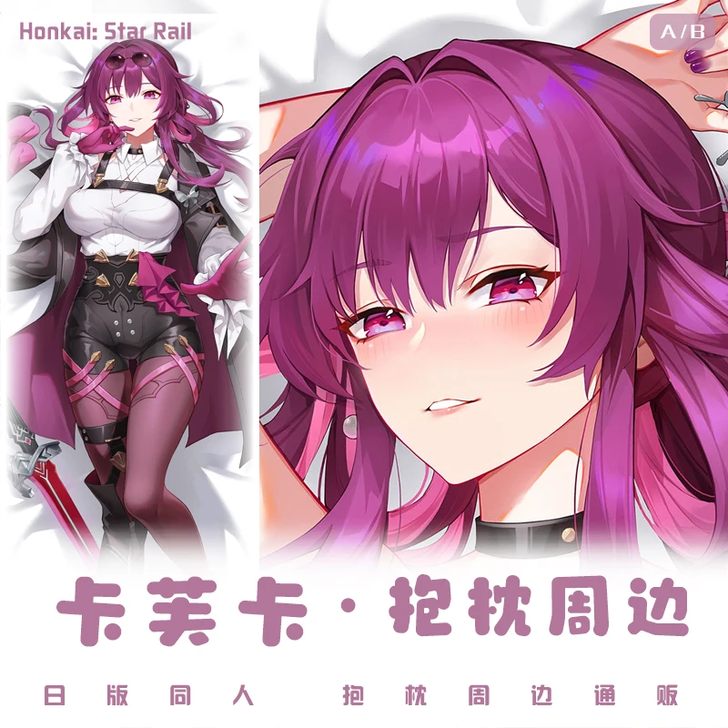 

Anime Girl Kafka Honkai: Star Rail Dakimakura Hugging Body Pillow Case Game Cosplay Long Cushion Pillow Cover Gift