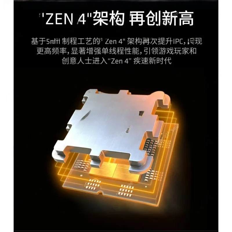 7800X3D 7700 9700X Loose Film MSI B650M Main Board CPU Set