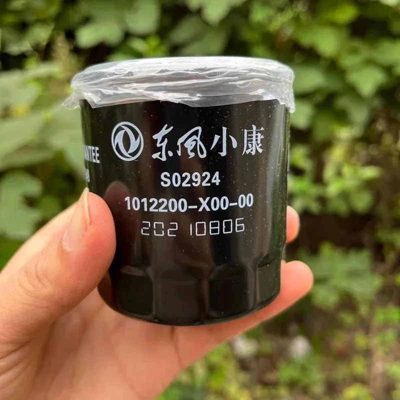 

Oil Filter for DFSK Dongfeng Glory S560 2.0L