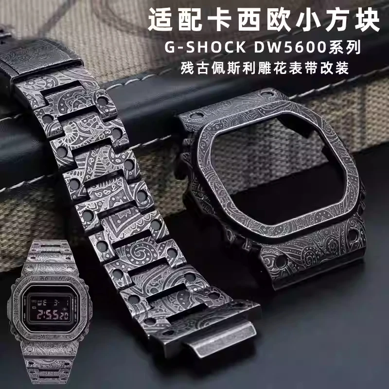 

Metal watch strap case Bezel For Casio DW5600 Mod Kit Retro Style GW-M5610 GW-M5600 Watch accessories