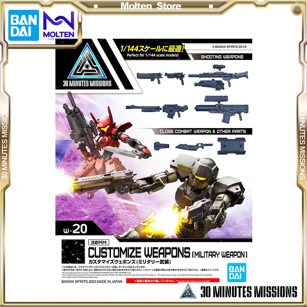 

BANDAI 1/144 30 MINUTES MISSIONS 30MM Customized Weapons Military Weapon Plastic Model Kit Anime Action Figure Assembly