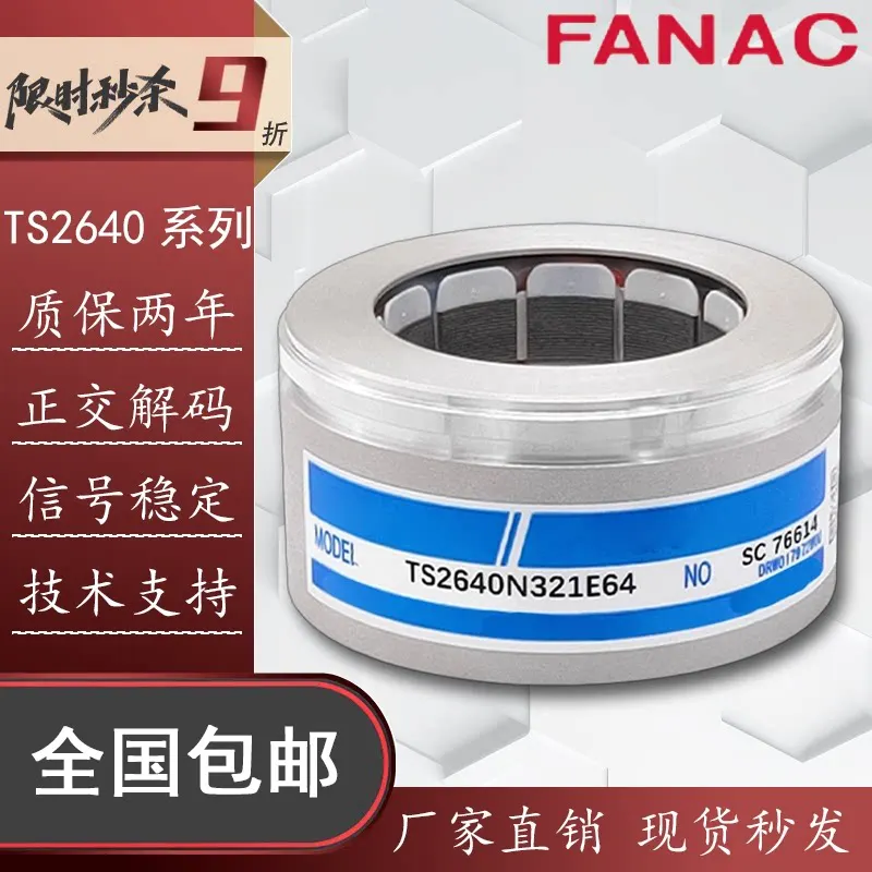 (Please contact us) TAMAGAWA TS2651N141E78 181E78 TS2640N321E64 Encoder N21E11