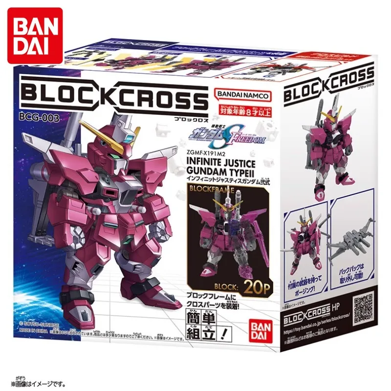 ‌ BANDAI Original Strike Freedom Gundam, Infinite Justice, ประเภท 2, Dragonar Custom - Action Figure Collectible