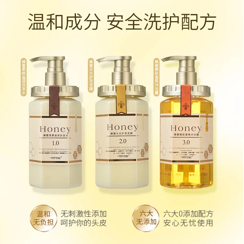 

The Hair Honey Shampoo Clean The Scalp and Nourish Long Lasting Fragrance Shampoo Conditioner Set