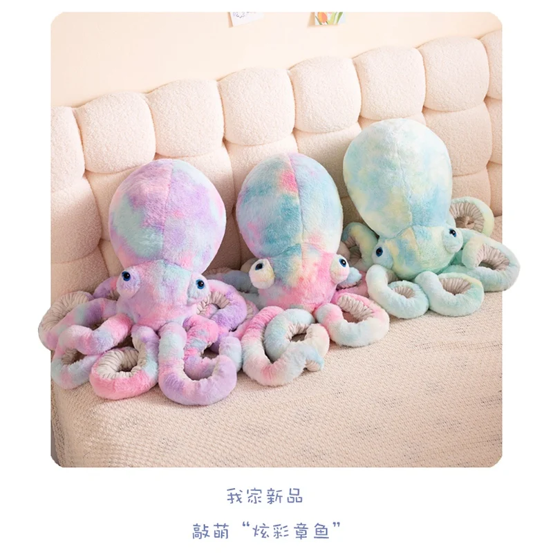 Creative Candy Octopus Marine Organism Super Soft Dolls Throw Pillow Toys Cartoon Dolls Girls Birthday Gifts Home Party Decor