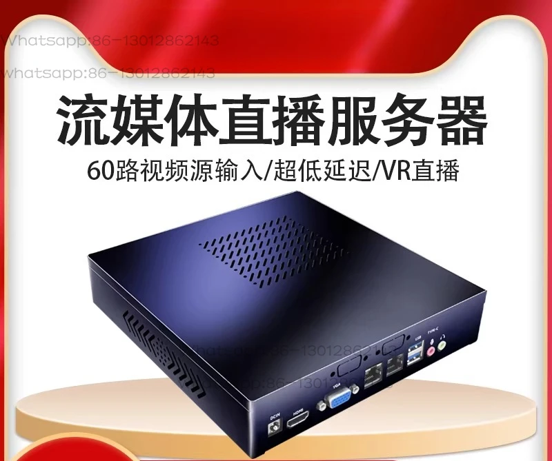 Streaming media forwarding server Campus teaching VR live broadcast recording and monitoring intranet