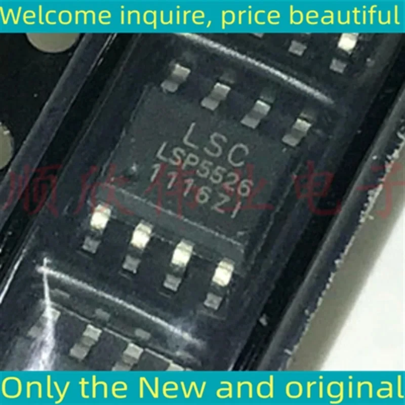 

50 шт. LSP5526 новая и оригинальная фотосессия LSP5526 5526 SOP8