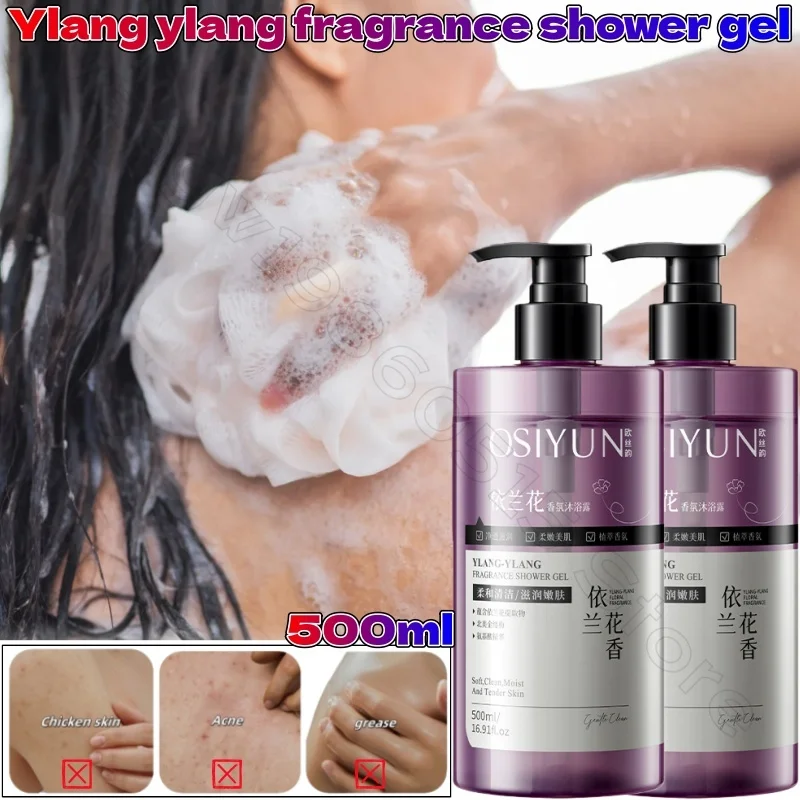 Ylang-ylang Fragrance Shower Gel 500ml Deep Cleansing Dirt Oil Control Smooth Skin Long-lasting Fragrance Shower Gel