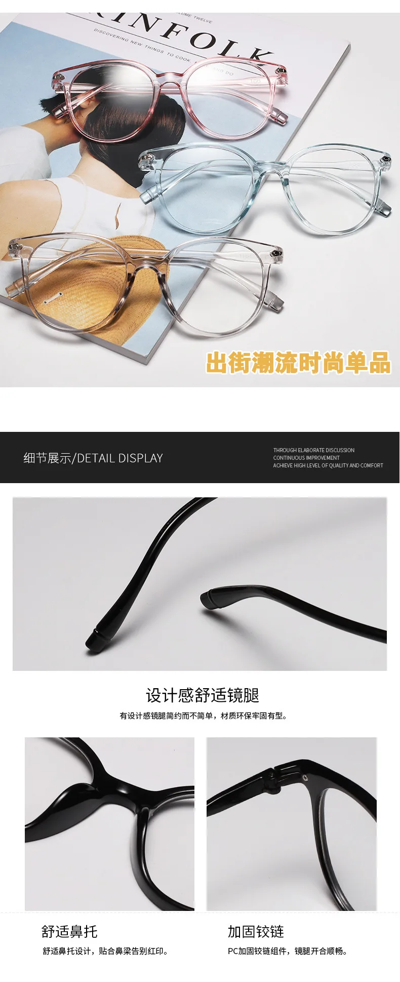 Anti-Blaulicht-Computerbrillengestell für Frauen und Männer, Runde Blaulichtfilter-Brille, Optische Brillenfassung, Neuheit – Detail 2