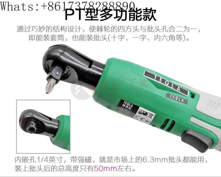 90 degree angle electric wrench, multifunctional electric screwdriver, screwdriver, right angle extended lithium battery