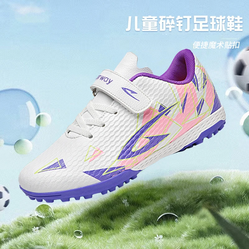 Lightweight Teen Football Boots With Broken Studs, Flexible Wear-resistant Design For Casual Outdoor Ball Games