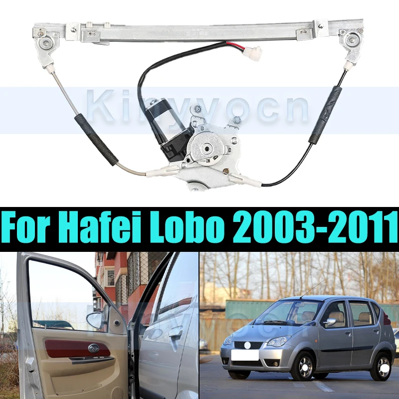 

Electric Window Regulator For Hafei Lobo 2003-2011 Glass Lifter Bracket Window Glass Lifter Bracket Glass Lifting
