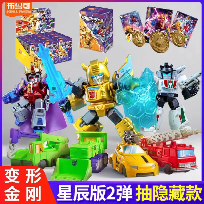 

Blokees Official Broco Transformers Stars Mini Pocket Building Blocks Optimus Prime Bricks