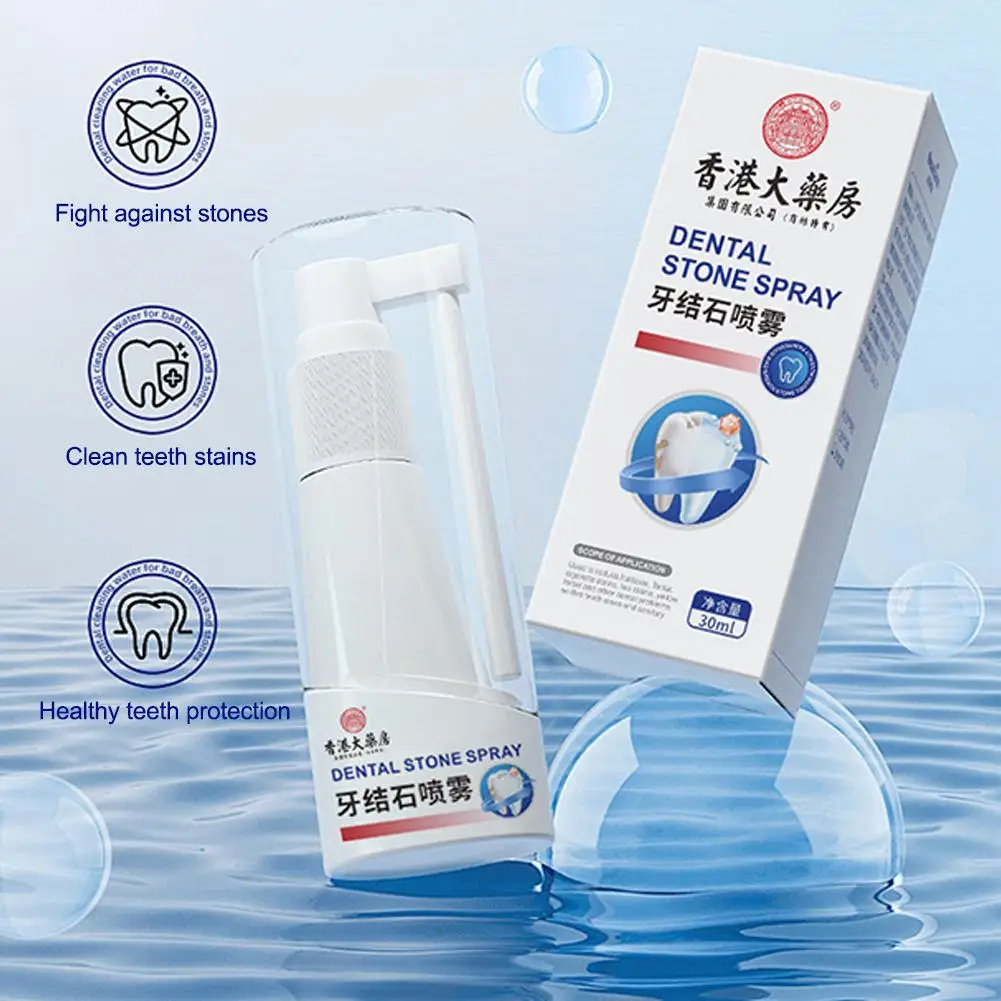 

Dental Calculus Remover Teeth Whitening Spray Toothpaste Care Cleaning Plaque Halitosis Breath Fresh Hygiene Stains Oral Re M7P3