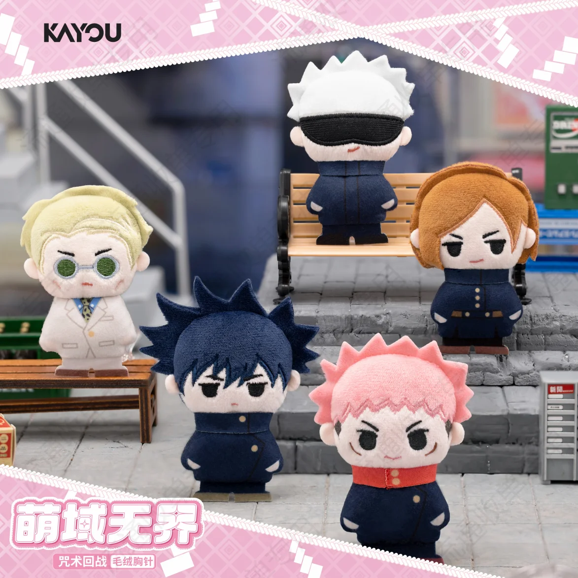 Tersedia KAYOU Jujutsu Kaisen Itadori Yuji Gojo Satoru Fushiguro Megumi Bros Pin Kotak Buta Mainan Karakter Anime Hadiah