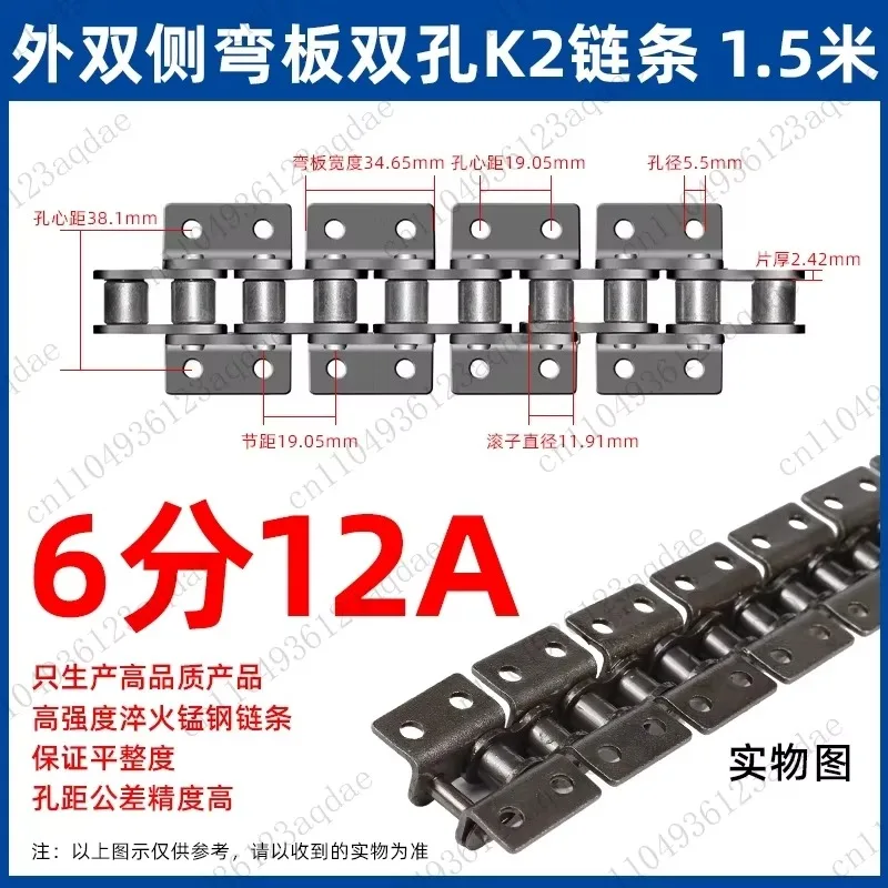 1.5M Length 08B 10A 12A Double Wings Double Holes Drive Roller Chain for Sprocket Gear Machine Transmission Conveyor Chain