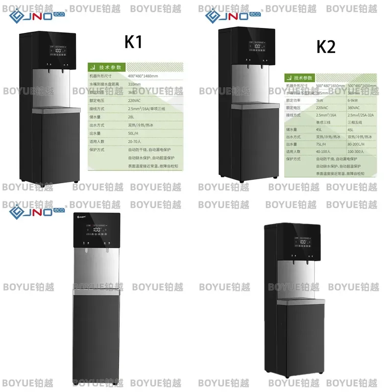 Smart Hot Cold Water Dispenser Instant Heating Cooling Direct Drinking Machine Desktop Electric Boiler for Home Office Use
