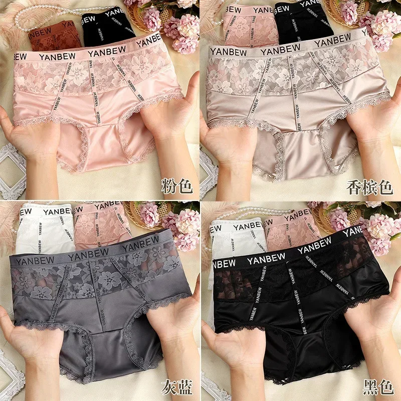 New high-value 7a antibacterial pure cotton bottom file large size letter printing light and thin sexy underwear women