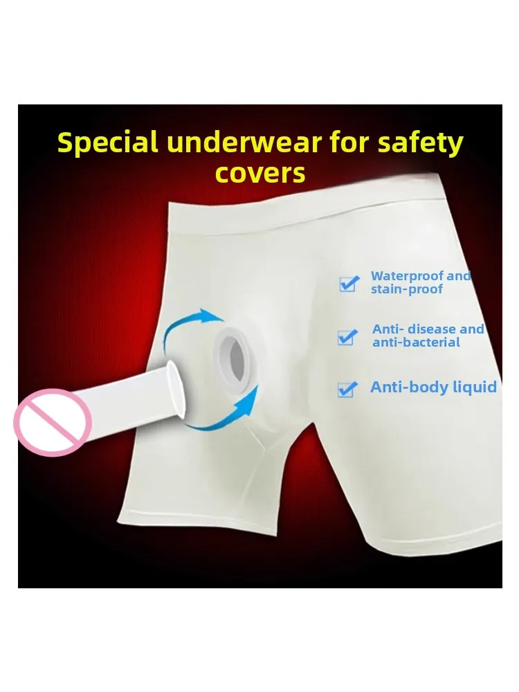 Men's Underwear Men's Safety Underwear Three Waterproof, Anti-fouling, Anti-disease, Anti-body Fluid and Anti-hygiene Silicone