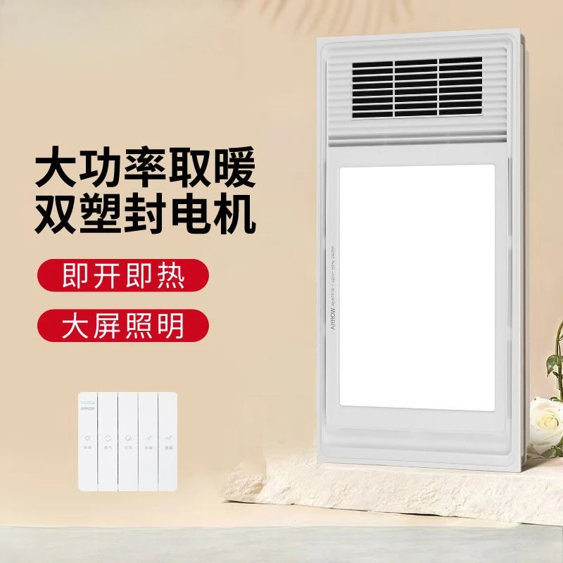 

Встроенный потолочный вытяжной вентилятор Yuba для ванной комнаты, встроенный светильник, светодиодный вентилятор для ванной комнаты «пять в одном»