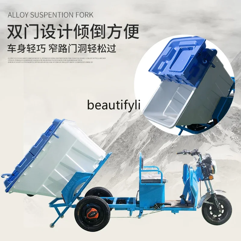 

ssK178 ss25 Small garbage truck three-wheel tipping bucket dump cleaning truck 500L electric