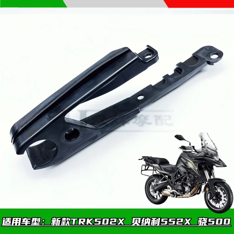 Benelli TRK 502 Accessories Motorcycle 502X Benelli TRK502X Chain Protection Block Chain Rubber Chain Protection Guard