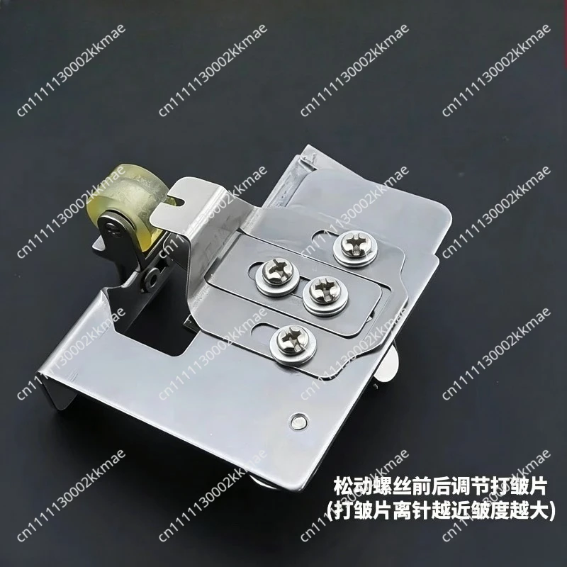 Roller wrinkle presser foot rubber wheel thin material special industrial sewing machine spare parts